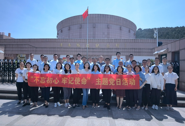 4股份機(jī)關(guān)、七項(xiàng)目主題黨日活動.jpg